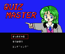 quiz master